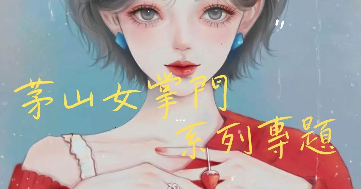 刺激！驚奇！全程高能無尿點！！！