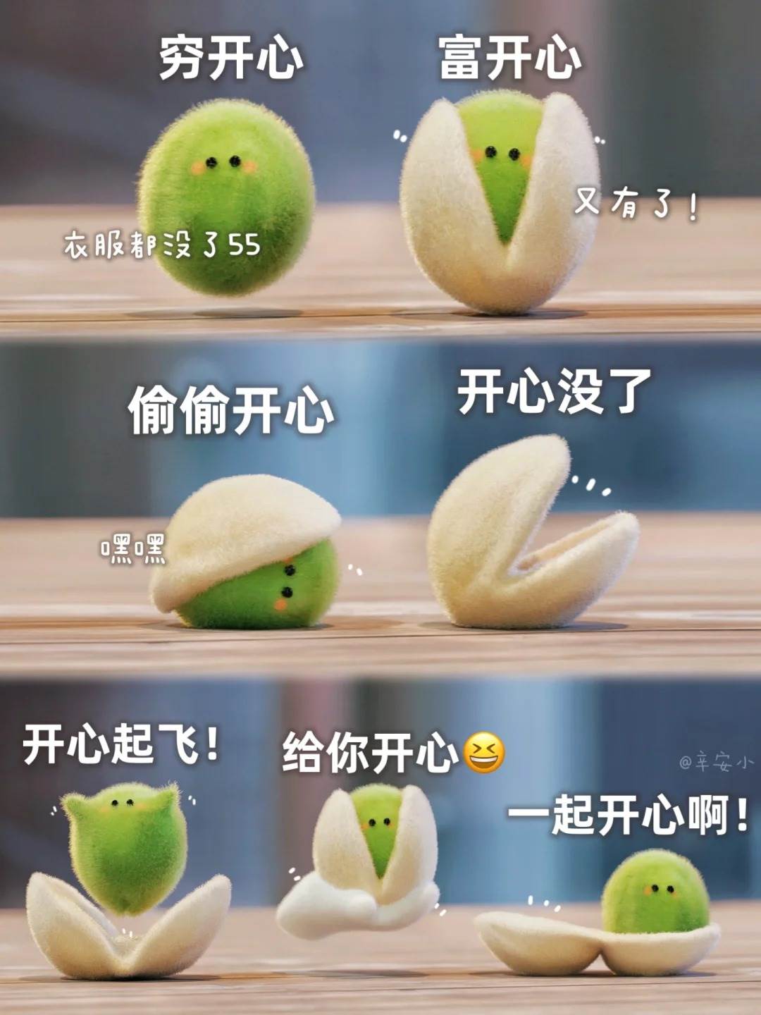 讓人笑出豬叫的爆笑沙雕文合集，超搞笑🐷🐽