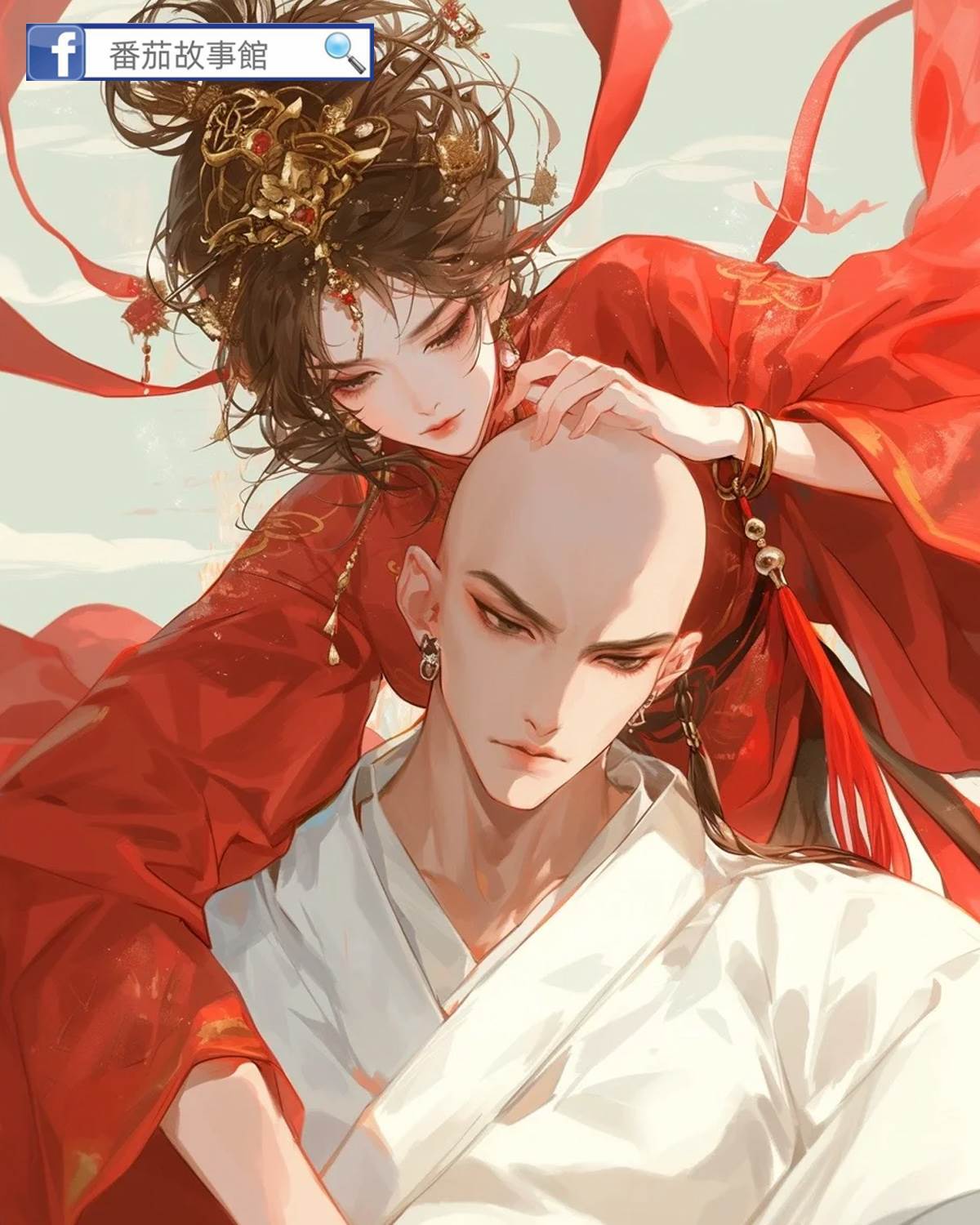 美人目