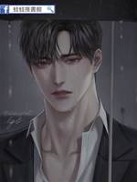 追魂人系列11：碎舟