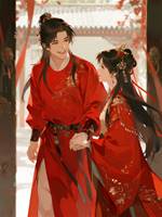同窗，你的未婚妻我不會還了哦