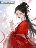 惡毒夫君假死後