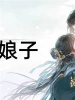 餛飩娘子