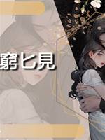 圖窮匕見